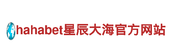 beplay官网下载安卓-专业机械企业公司